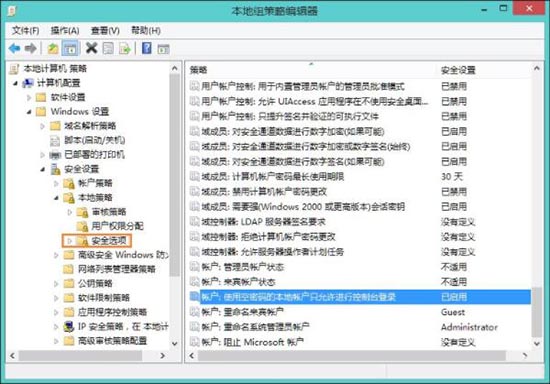 我来分享WIN8提示没权限使用网络资源的解决方法 我来分享你来欣赏的说说