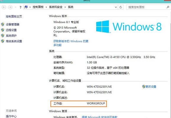 我来分享WIN8提示没权限使用网络资源的解决方法 我来分享你来欣赏的说说