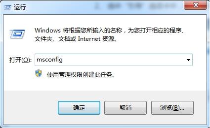 我来分享WIN7设置处理器内核数的图文方法 我来分享一下
