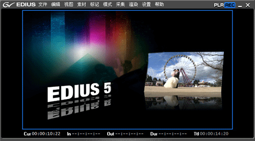 我来分享edius制作倒影的操作方法 我来分享你来欣赏下一句