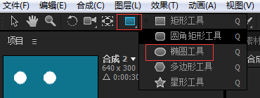 我来分享AE设计融球效果的操作步骤