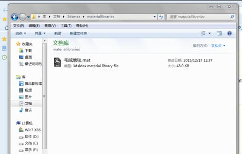 我来分享3Ds MAX导入好看素材的操作方法