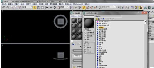 我来分享3Ds MAX导入好看素材的操作方法