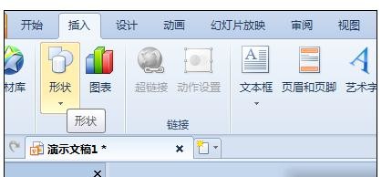我来分享ppt2013将图片填充到图形中的操作步骤 我来分享一下英语