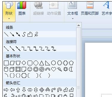 我来分享ppt2013将图片填充到图形中的操作步骤 我来分享一下英语