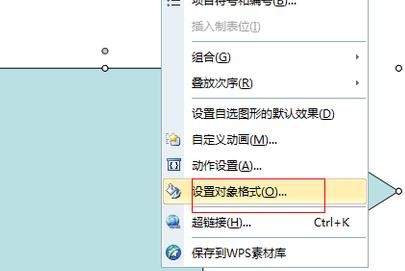 我来分享ppt2013将图片填充到图形中的操作步骤 我来分享一下英语