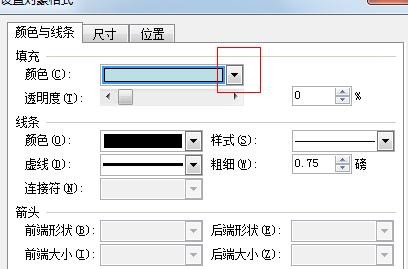 我来分享ppt2013将图片填充到图形中的操作步骤 我来分享一下英语