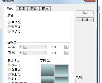 我来分享ppt2013将图片填充到图形中的操作步骤 我来分享一下英语