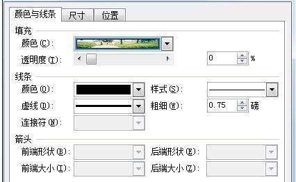 我来分享ppt2013将图片填充到图形中的操作步骤 我来分享一下英语