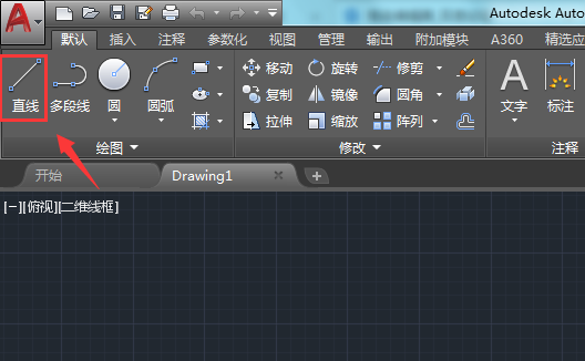 我来分享AutoCAD2016连接一条直线画线条的操作过程 我来分享一下英语