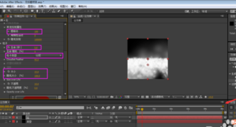 AE绘制穿越云层效果的操作方法截图