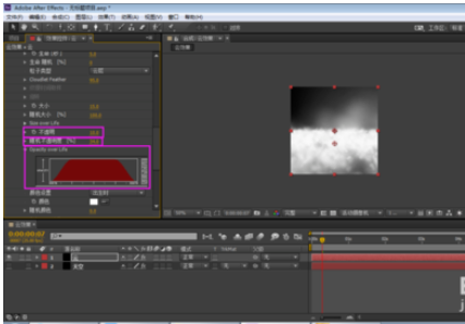 AE绘制穿越云层效果的操作方法截图