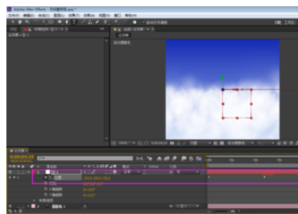 AE绘制穿越云层效果的操作方法截图
