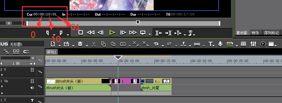 edius快速定位时间线指针的操作方法截图