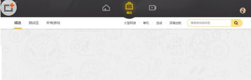我来分享腾讯游戏加速器赠送游戏的具体操作步骤 腾讯游戏我来说说不了