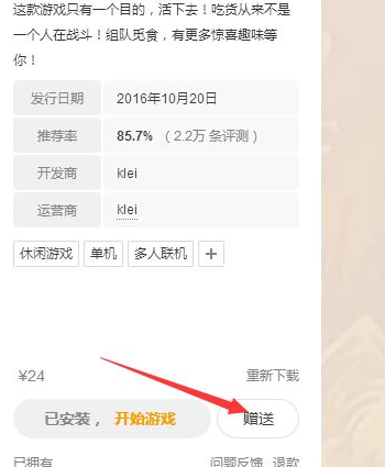 我来分享腾讯游戏加速器赠送游戏的具体操作步骤 腾讯游戏我来说说不了