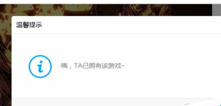 我来分享腾讯游戏加速器赠送游戏的具体操作步骤 腾讯游戏我来说说不了