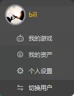 我来分享腾讯游戏加速器切换账号的操作过程 腾讯模拟器怎么我来说说游戏