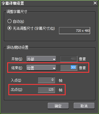 我来分享edius制作字幕末屏停留的操作方法 我来分享一下用治狐臭的过程