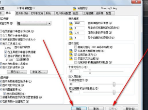 我来分享AutoCAD2019设置十字光标大小的图文方法 我来分享你来欣赏的说说
