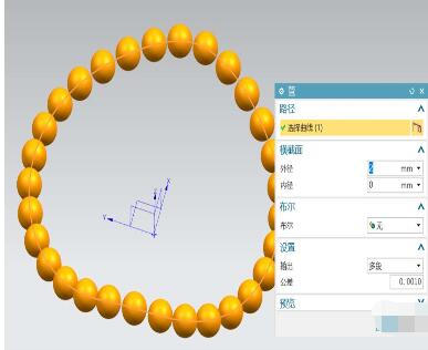 我来分享UG制作一条圆珠手链的操作方法