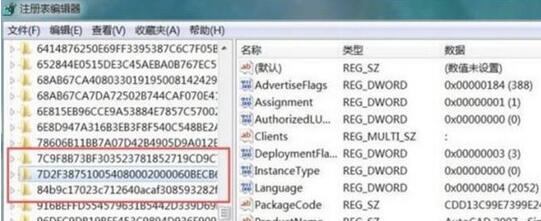 我来分享AutoCAD2020卸载后不能重新安装的处理方法 我来分享一下用治狐臭的过程