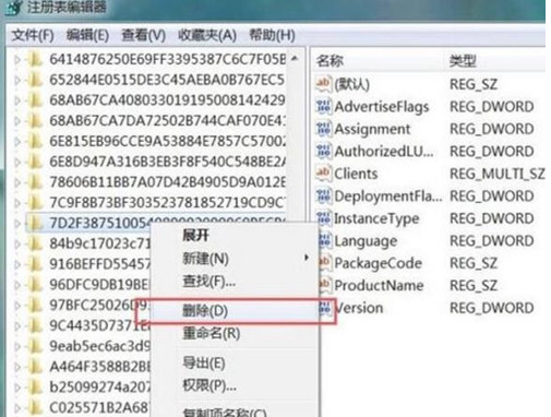 我来分享AutoCAD2020卸载后不能重新安装的处理方法 我来分享一下用治狐臭的过程