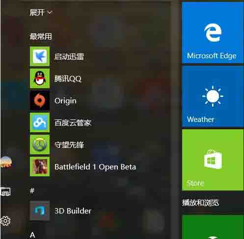 我来分享win10设置兼容性视图的操作步骤 我来分享你来欣赏下一句
