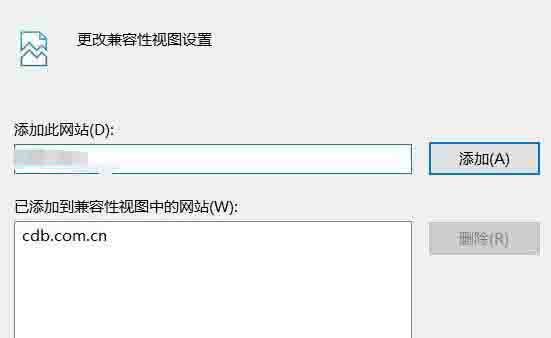 我来分享win10设置兼容性视图的操作步骤 我来分享你来欣赏下一句