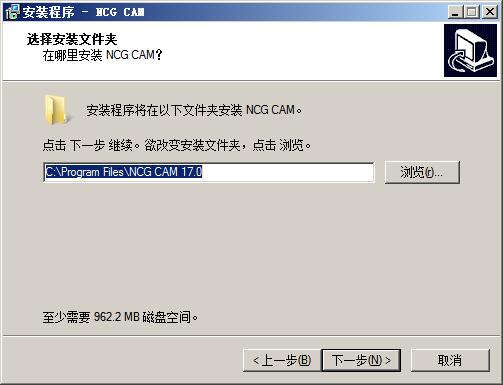 我来分享NCG CAM 17安装操作详解
