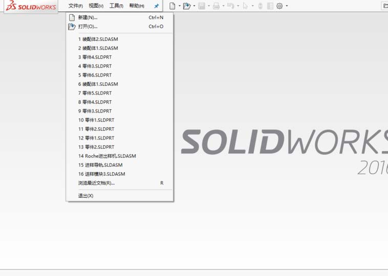 我来分享Solidworks镜像命令使用说明 我来分享你来欣赏的说说