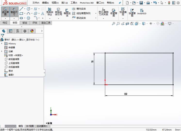 我来分享Solidworks镜像命令使用说明 我来分享你来欣赏的说说