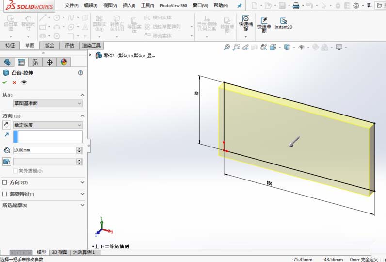我来分享Solidworks镜像命令使用说明 我来分享你来欣赏的说说