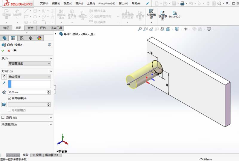 我来分享Solidworks镜像命令使用说明 我来分享你来欣赏的说说
