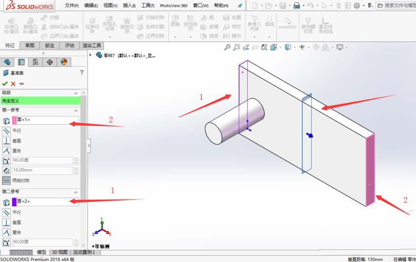 我来分享Solidworks镜像命令使用说明 我来分享你来欣赏的说说