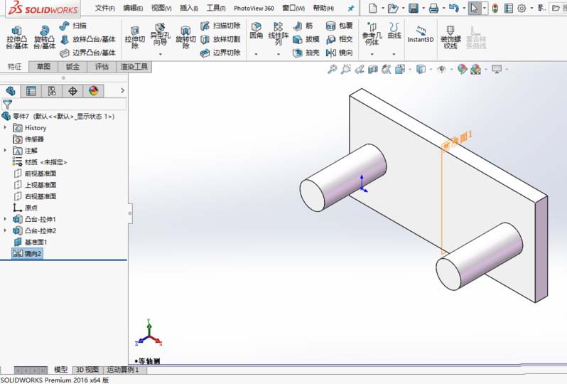 我来分享Solidworks镜像命令使用说明 我来分享你来欣赏的说说