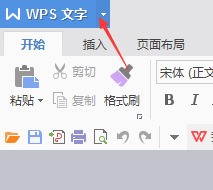我来分享wps制作个性化模板的操作方法