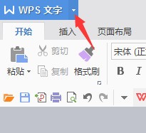 我来分享wps制作个性化模板的操作方法
