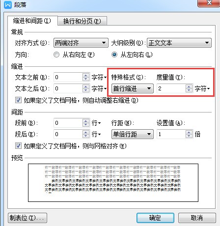 我来分享wps制作个性化模板的操作方法