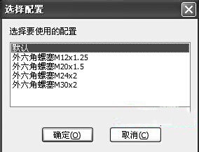 我来分享Solidworks创建零件库的操作步骤 我来分享积累的好词佳句