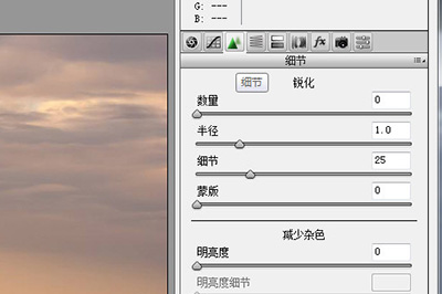 我来分享Photoshop将图片调整清晰的方法步骤 我来分享一下用治狐臭的过程