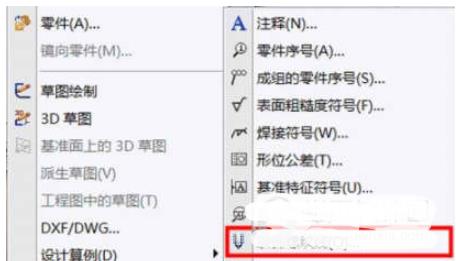我来分享SolidWorks2020绘制外螺纹的操作过程 我来分享汽车知识