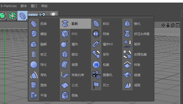 我来分享C4D膨胀对象的方法步骤