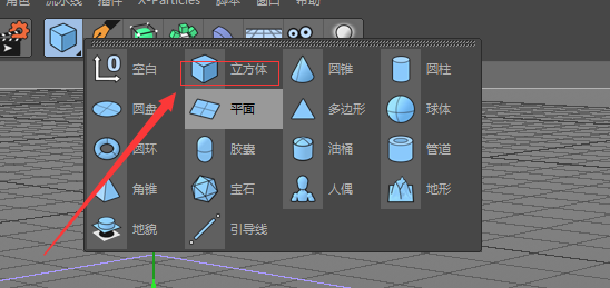 我来分享C4D膨胀对象的方法步骤