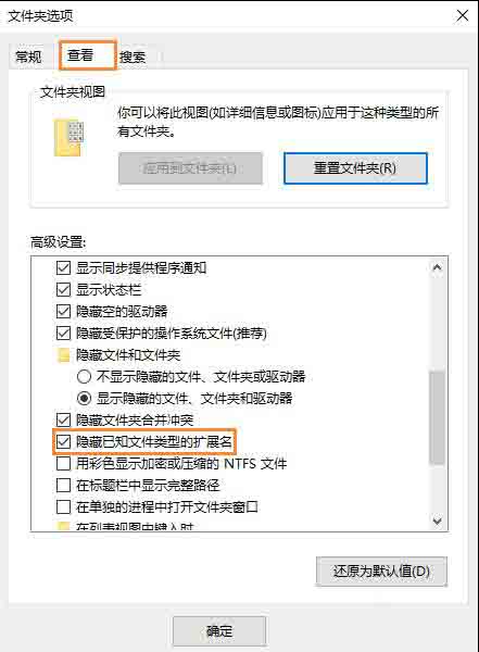 我来分享win10隐藏文件扩展名的操作流程 我来分享汽车知识