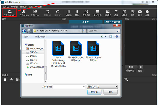 我来分享ShotCut加速视频的操作流程 我来分享设计