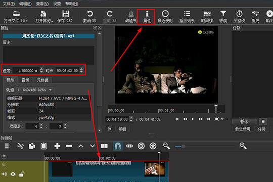 我来分享ShotCut加速视频的操作流程 我来分享设计