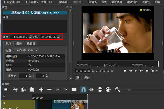我来分享ShotCut加速视频的操作流程 我来分享设计