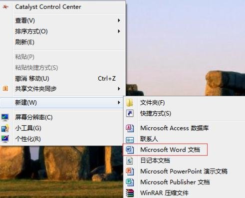 我来分享Word 2010创建模板的具体步骤 我来分享我的网络故事