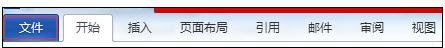 我来分享Word 2010创建模板的具体步骤 我来分享我的网络故事